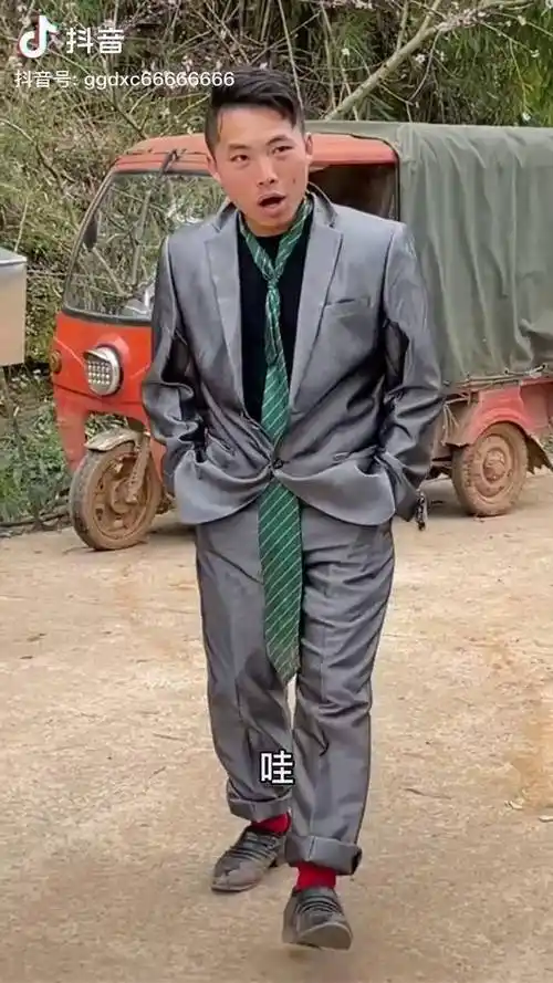 这是不是传说中的二杆子搞笑重庆方言穿西装打领带