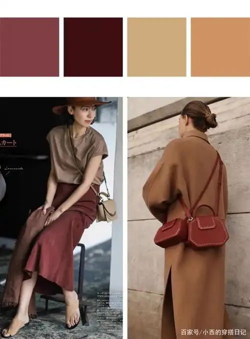 大地色系衣服的6种配色方案显瘦又高级