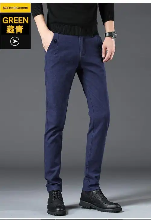 海帝尼男休闲裤搭配高帮鞋配马丁靴子风衣大衣的裤子春秋长裤穿搭潮男