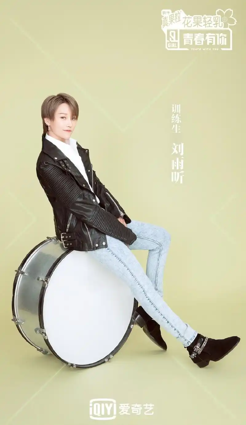 《青春有你2》最终成团人选正式出炉!团名出炉了!