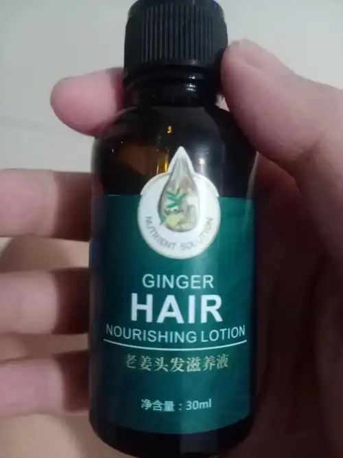 风很大的生发液我买回来了