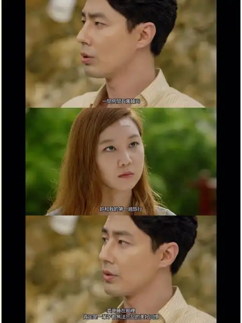 情侣旅行这不只是你的钱我们要平分花费