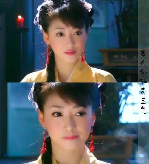 神雕侠侣郭芙陈紫函