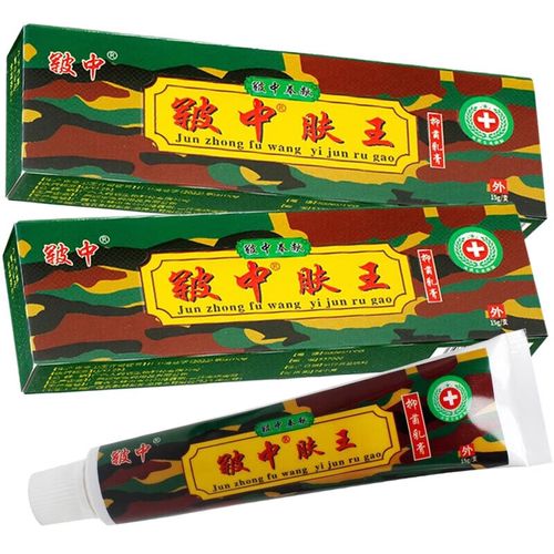 皲中皲中肤王抑菌乳膏15g 原军中肤王外用手足私处外用护理霜 15g支