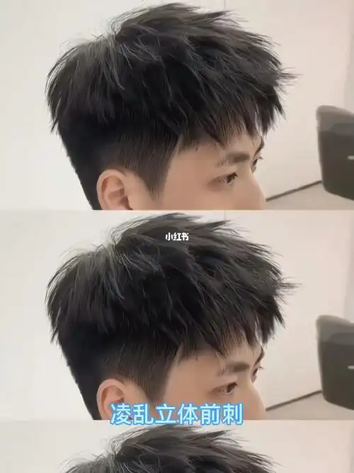 男士钢夹烫纹理清晰蓬松立体有型