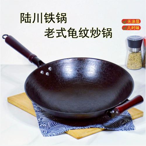 生铁锅铁锅老式铁锅铸铁锅炒锅家用炒菜锅防烫把手圆底炒锅