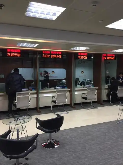 中国银行辽宁省分行营业部