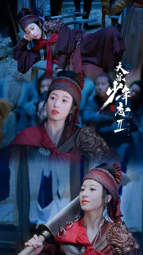 周雨彤大宋少年志2##周雨彤赵简