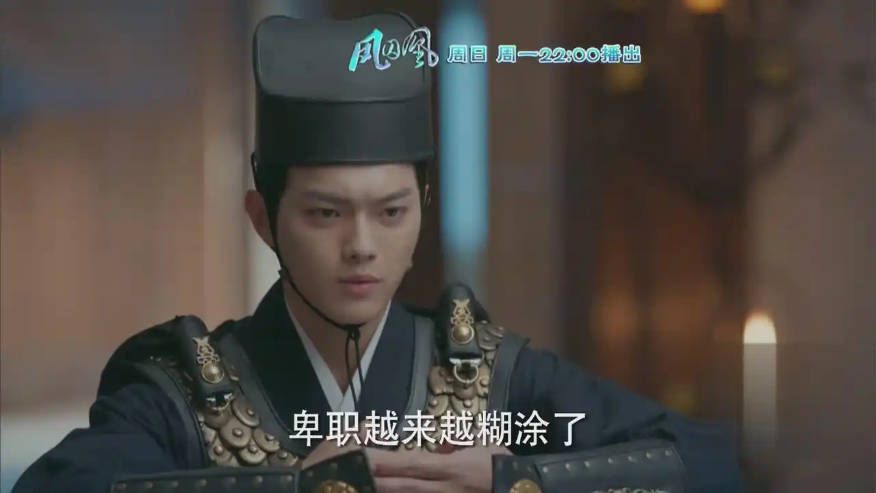 凤囚凰看似傻傻的沈遇却一语道出容止埋藏的心事