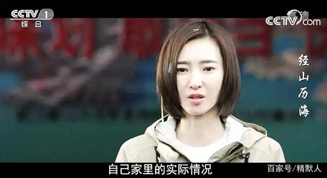 经山历海9集预告:内幕交易败露!慕平川被怀疑?小蒿知晓犯错了