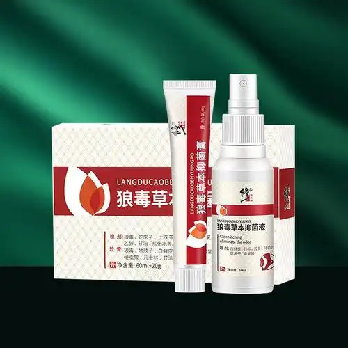 修正狼毒草本抑菌组合抑菌液烂脚丫脚气精品脚臭喷雾剂官方正品