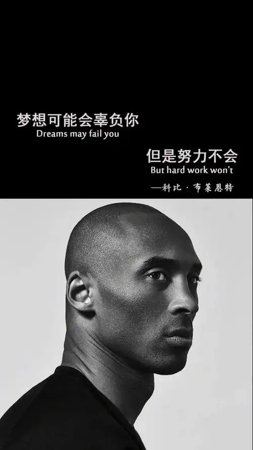 kobe壁纸