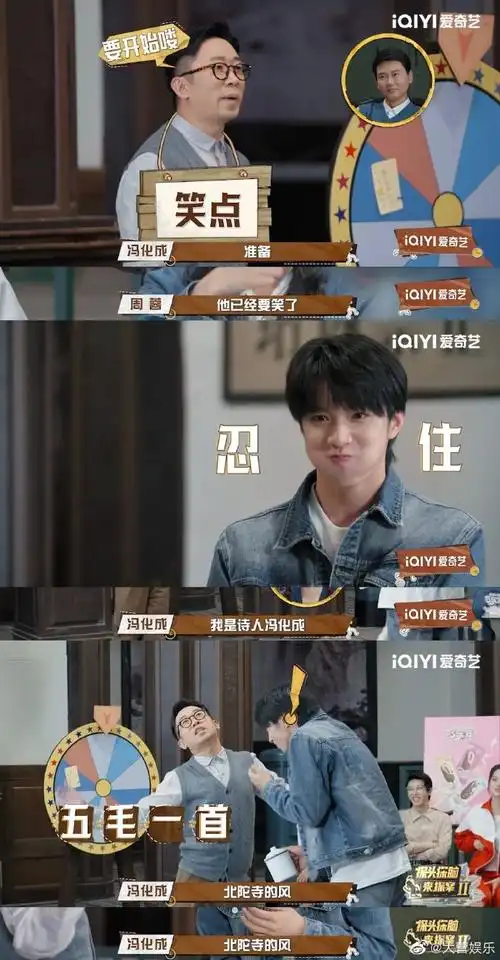 刘耀文用重庆话给小猪佩奇配音##杨迪是长在刘耀文笑点上吧