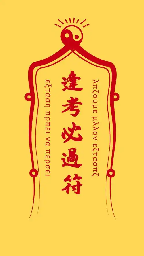 2019年下半年中小学教师资格考试(笔试)本周六开考!