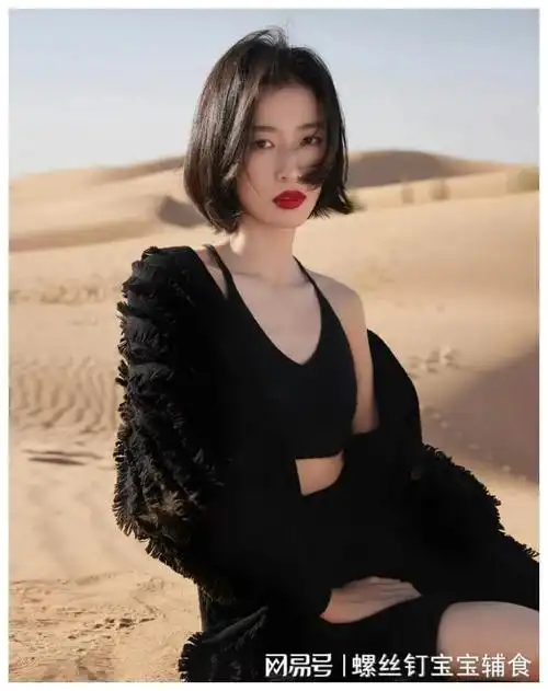 周雨彤背后的故事