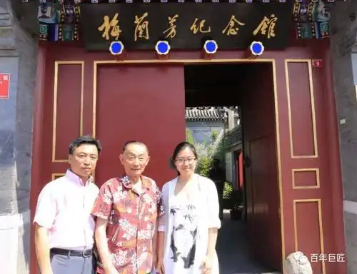 梅兰芳之子,著名京剧表演艺术家梅葆玖与《百年巨匠》出品人,总策划杨