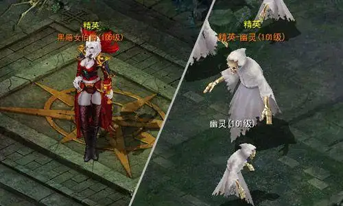 图6 精英幽灵,女伯爵第二区域:这个区域需要经过一个火烧的长廊,这里