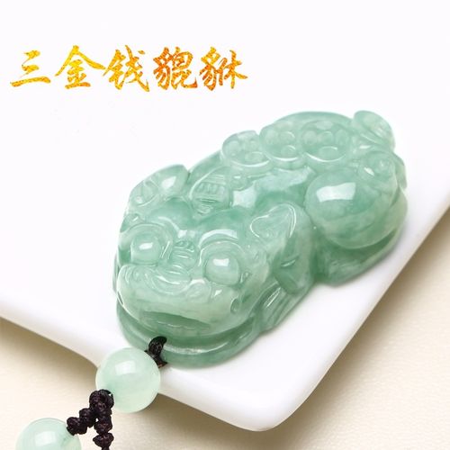 貔貅吊坠男士珠宝皮丘女款缅甸a货翡翠项链貔貅情侣天然玉石挂件