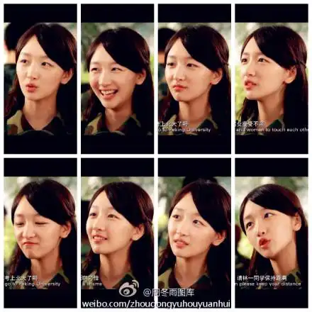 周冬雨在同桌的你中的表情图