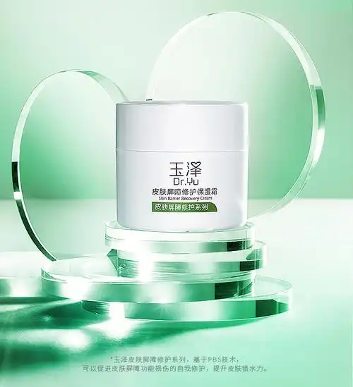 皮肤屏障修护三件套 补水保湿滋润舒缓含神经酰胺敏感肌护肤品化妆品