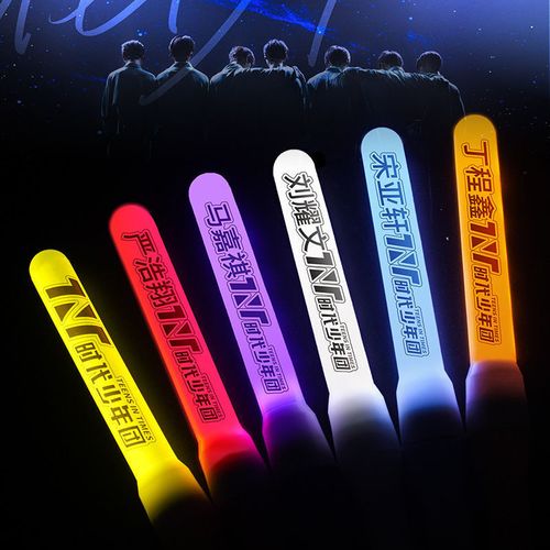 同款tnt时代少年团应援棒宋亚轩刘耀文马嘉祺应援荧光棒