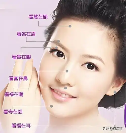 长相富态女人面相的特点耳朵厚,有垂珠耳朵是福气的象征,代表着一个人