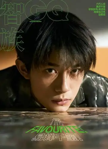 易烊千玺再登封面 展现少年的"居家日常"