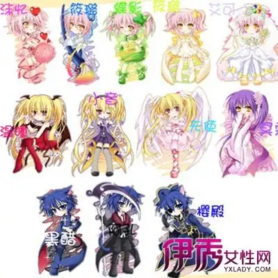 12星座动漫少女带颜色手绘_十二星座手绘少女q版
