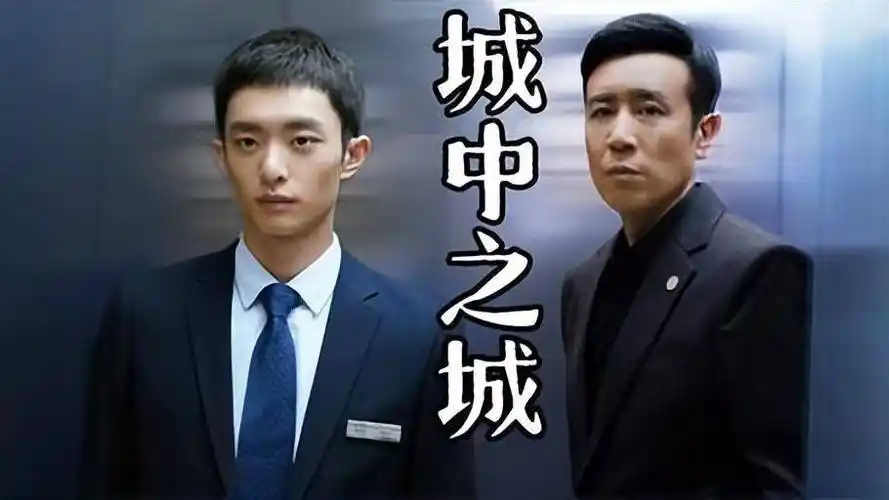 央视新剧于和伟领衔隆妮施美人计这场金融高端局预感会火