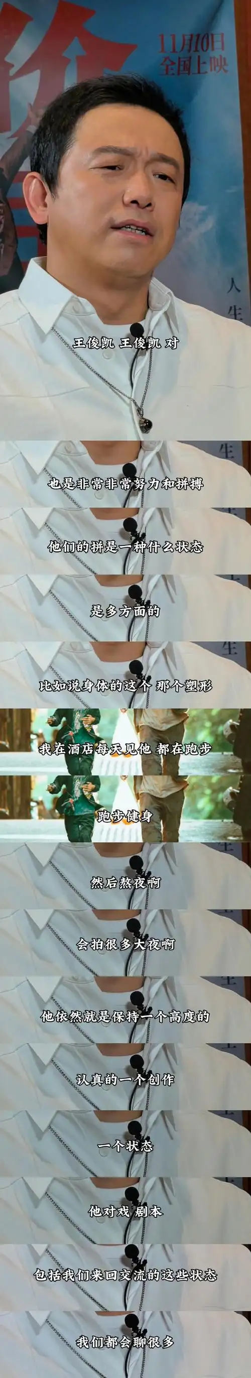 王俊凯平时没少健身吧##tfboys415十周年##tfboys文案什么意思