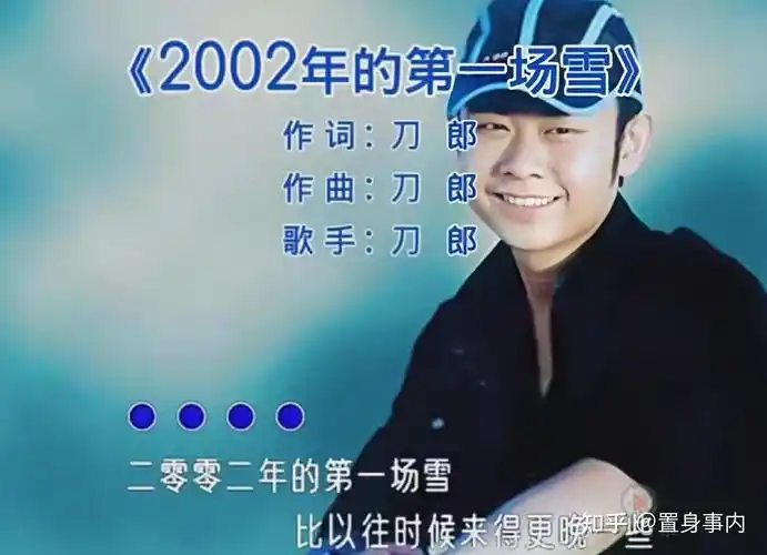 刀郎新歌"字字珠玑",19年前受的气,这次网友帮他还回去了 - 知乎