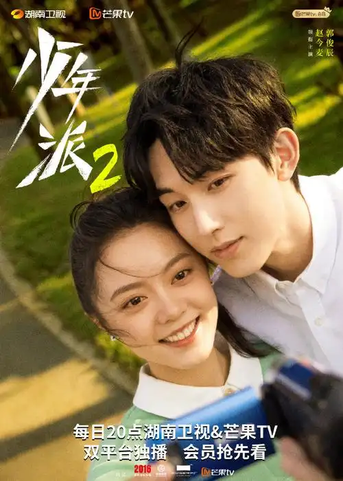 郭俊辰_fiction@姜冠南jk@韩沛颖-常演一起感受夏日的清爽与活力吧