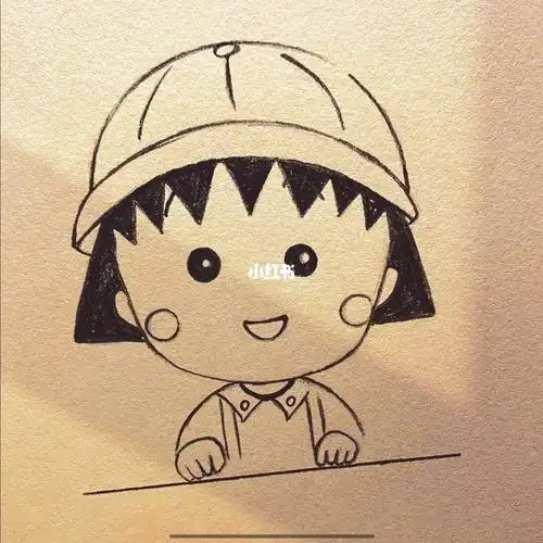 零基础学画画  #画画的日常  #樱桃小丸子  #铅笔画  #简笔画教程