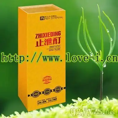 阳痿早泄肾虚-隆基止泄酊