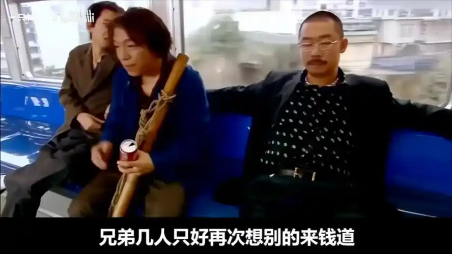 深入解读《疯狂的石头》重温经典高分推荐电影