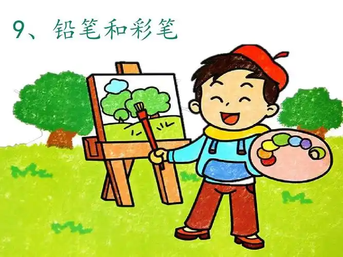 粤教版小学一年级科学第三单元《我们的文具》