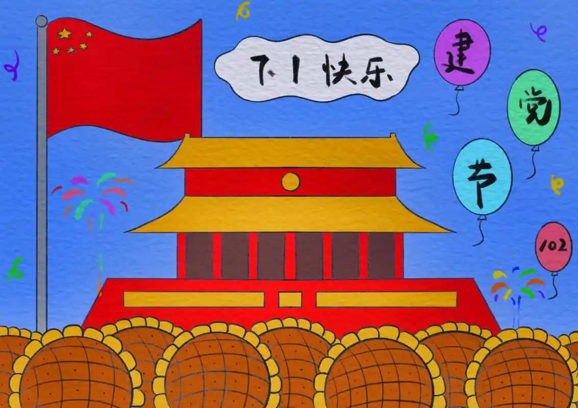 手抄报 #简笔画 #七一建党节  - 抖音