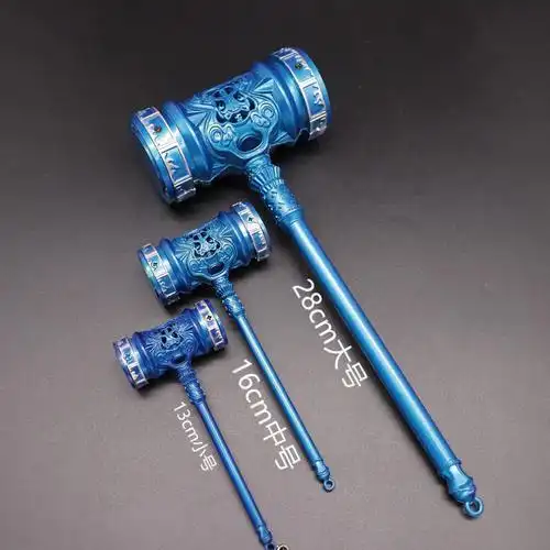 斗陆周边大号唐三昊天锤闪光版金属模型钥匙扣cos13cm金色闪光昊天锤
