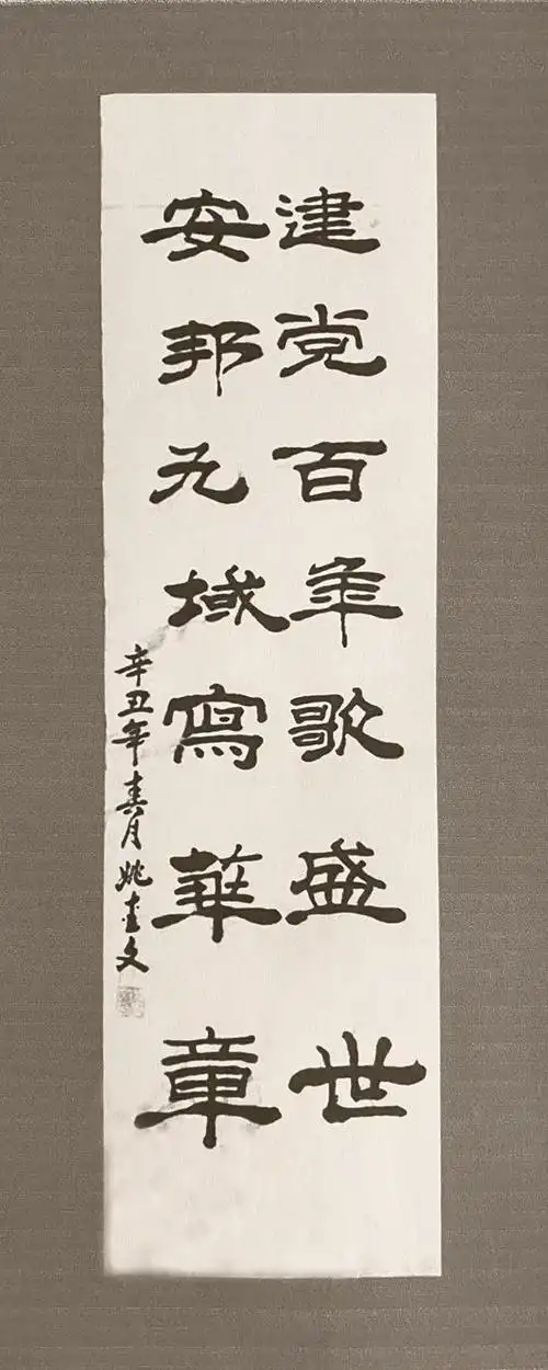 人如其名的 姚爱文_新浪财经_新浪网