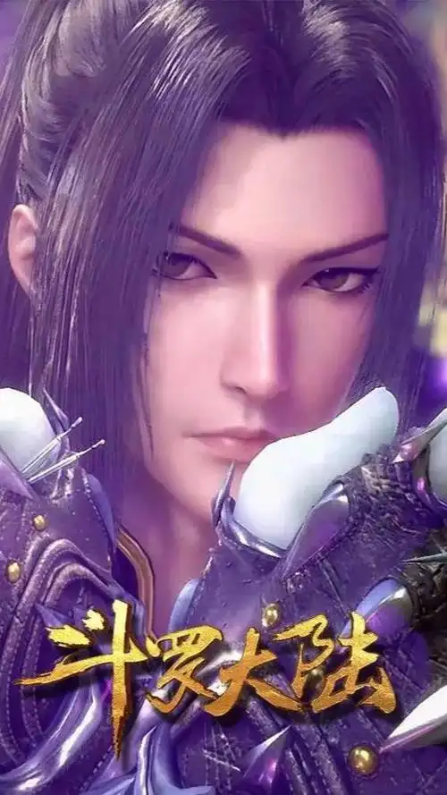 凡人替代斗罗国漫一哥地位,韩立唐三梦幻联动大pk!