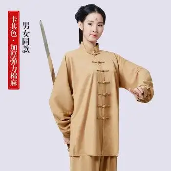 特价秒杀夏季太极服山人山人运动太极服女春秋季棉麻套装中老年亚麻