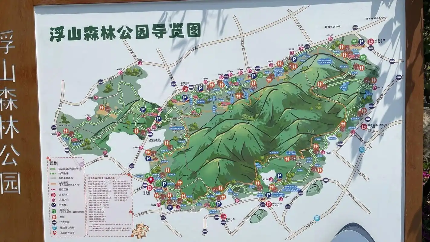 浮山森林公园导览图 想来浮山的朋友可以看一看然后在规划路线,最近