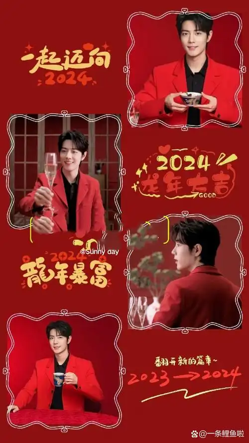 肖战壁纸新年壁纸,这么帅的人,你心动了吗 肖战新年壁纸分享