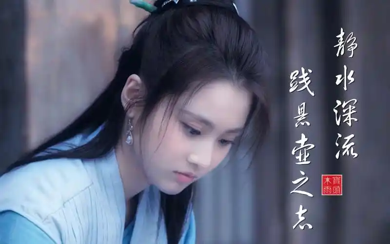 【张慧雯|林奚个人向(微旌奚)】静水深流,践悬壶之志