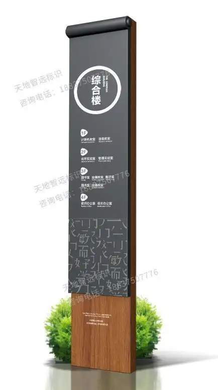 大学校园的学校标识牌作用到底有多大