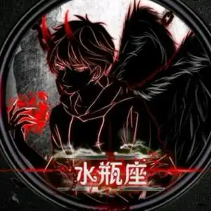 水瓶座是我头像