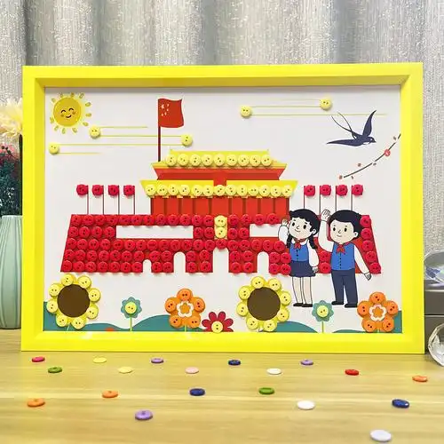 爱国主题手工材料包亲子diy纽扣画红色半成品幼儿童小学生益智npc6678
