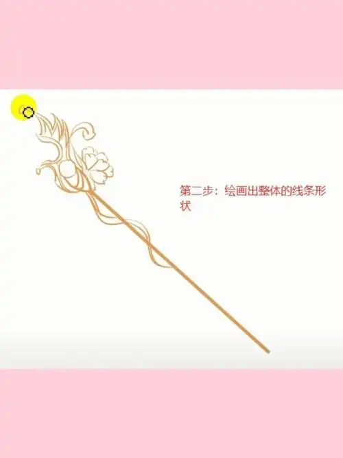 前几天画了两只蝴蝶今天画一支蝴蝶发簪这类型的发簪在古代应该很受