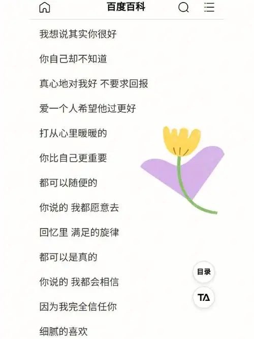 提升心轮能量的歌曲暖暖