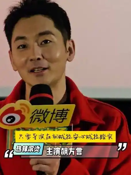 电影《热辣滚烫》首映礼,主演朱天福现场飙方言